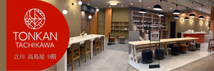 Tonkan Tachikawa