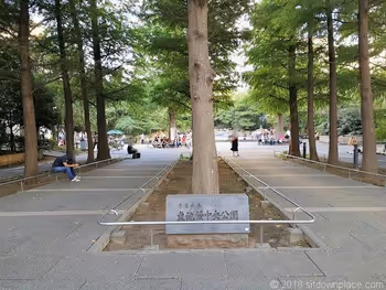 東口池袋中央公園の入口