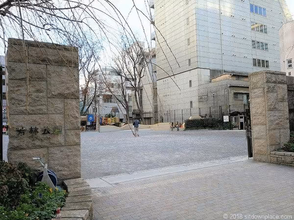Photo of Akihabara Station | Rest Spot at Horin Park 1