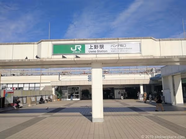 入谷改札出口(パンダ橋口)の写真1