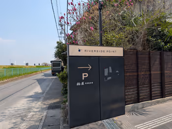 川風のガーデンの写真2