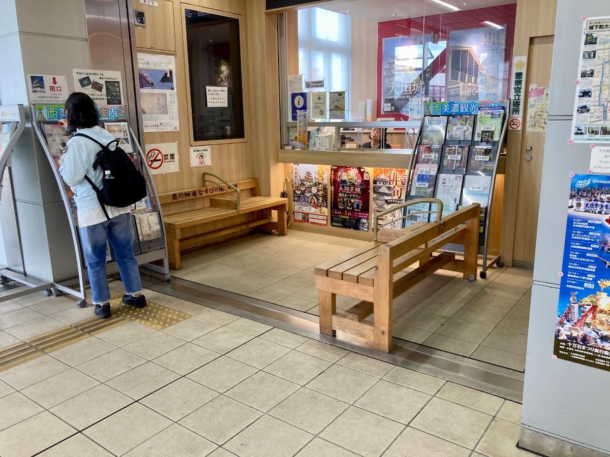 西美濃観光案内所前の写真1