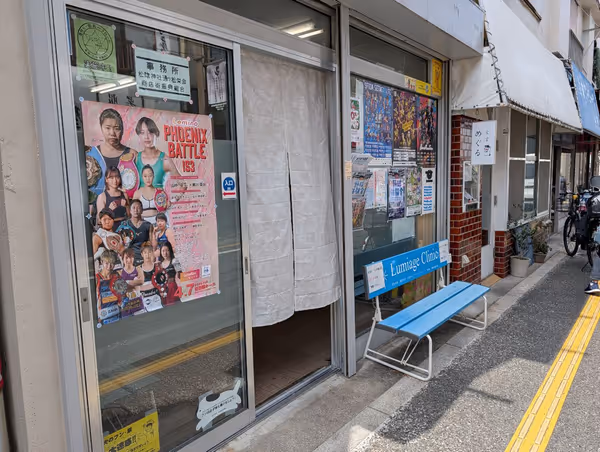 松陰神社通り 商店会事務所前の写真1