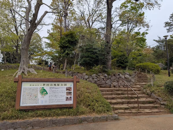 世田谷城阯公園の写真2