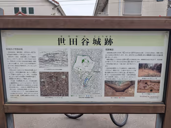 世田谷城阯公園の写真8