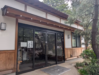 豪徳寺茶屋の写真1