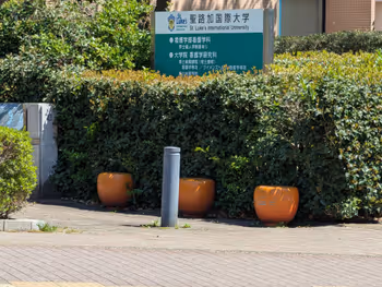 浅野内匠頭邸跡付近の写真1