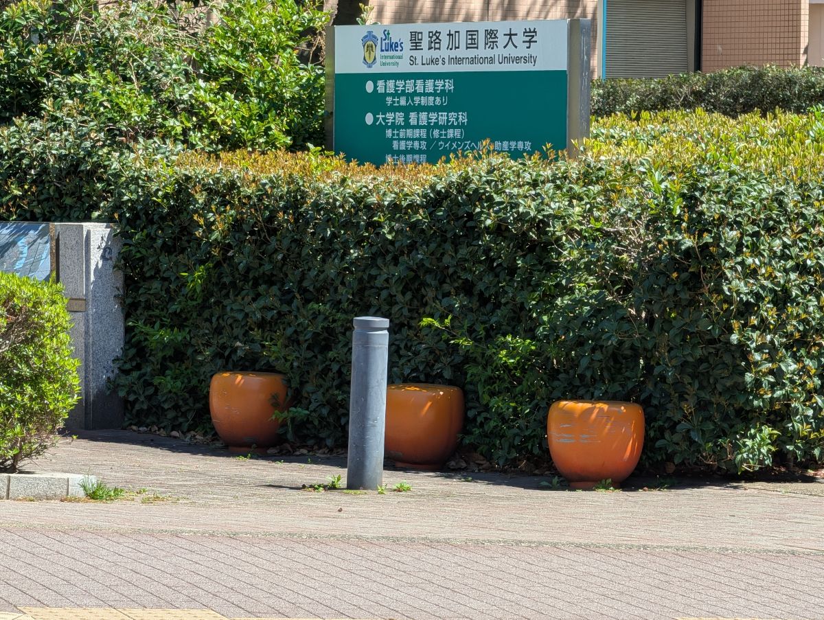 浅野内匠頭邸跡付近の写真1