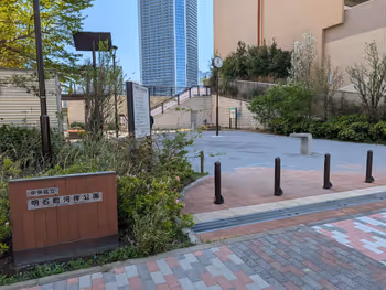 明石町河岸公園の写真1