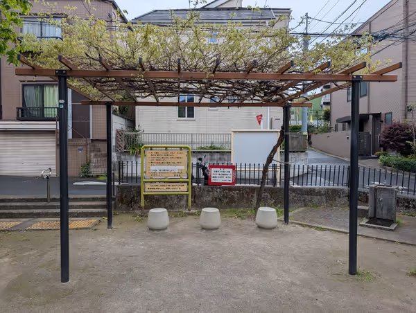 氷川みかん公園の写真1