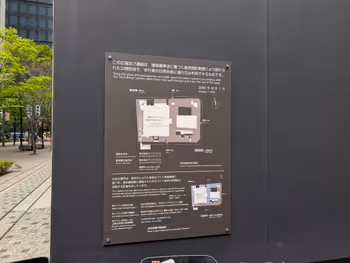 東京サンケイビル E1出口側 公開空地の写真6
