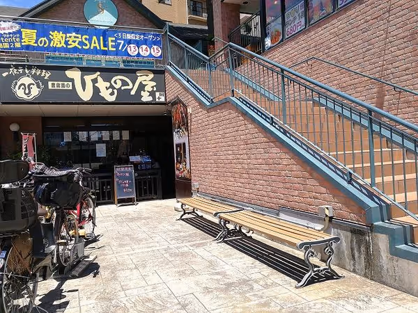 Photo of Toshimaen Station | T's Garden Rest Spot 1