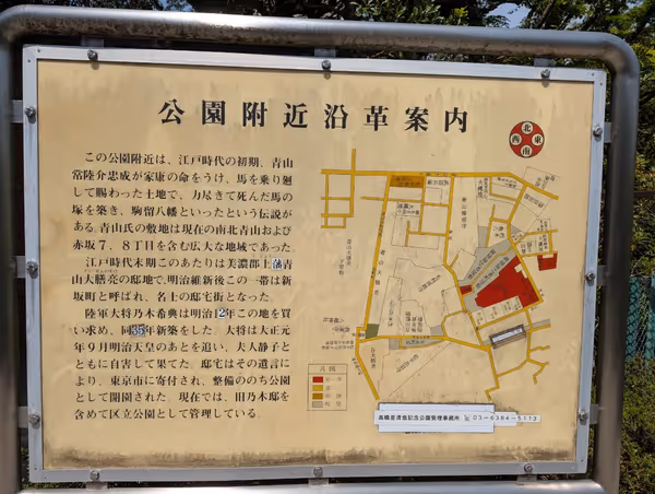 乃木公園の写真3