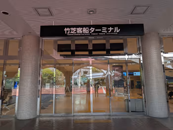 竹芝客船ターミナル前の写真6