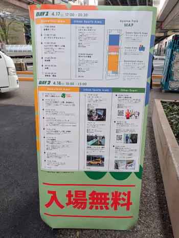 あやめ第一公園の写真6