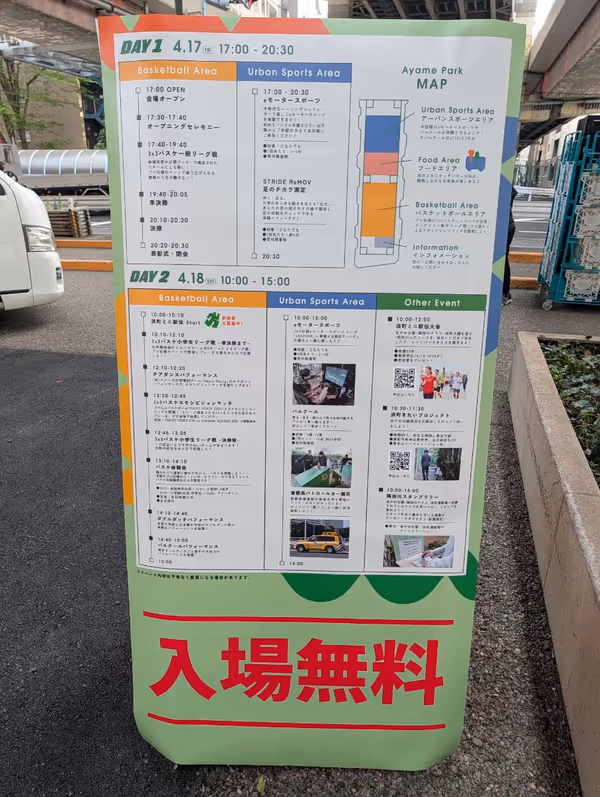 あやめ第一公園の写真6