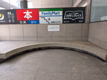 西口出入口の写真1