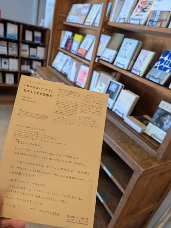 HOME/WORK VILLAGEの写真8