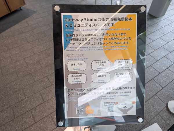 Gateway Studio 施設内の写真4