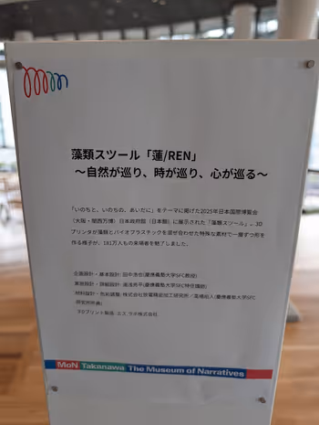 MoN Takanawa 蓮/RENの写真2