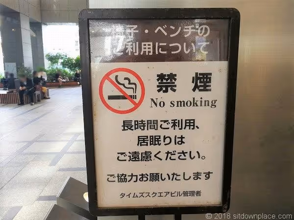 Photo de 高島屋2F JR側出入口周辺 6