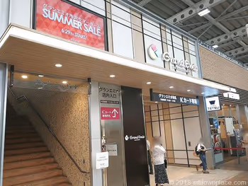 tokoterrace入口附近