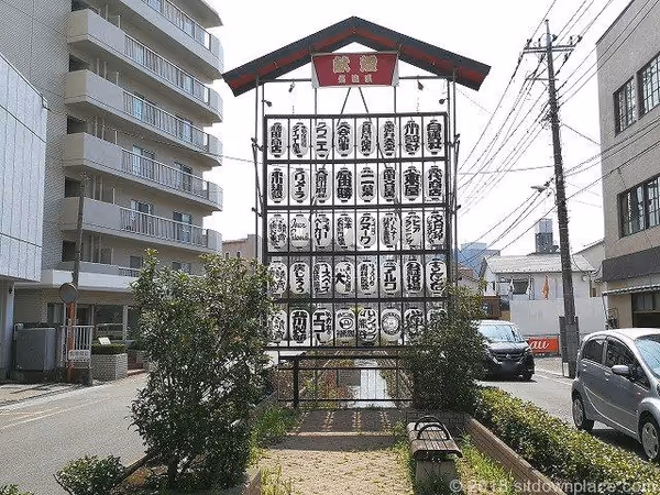 Foto di 星川通り 2