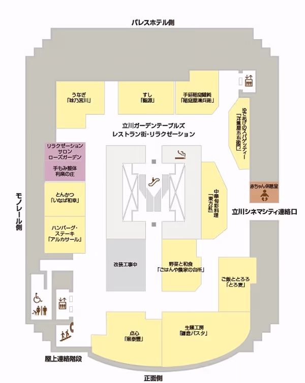 高島屋 9F 庭園テラスの写真4