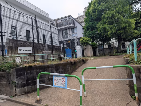 十二社児童遊園の写真2