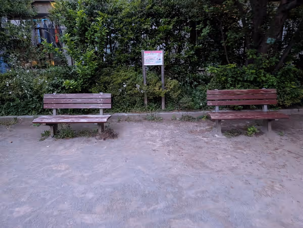 どれみふぁ緑地の写真3