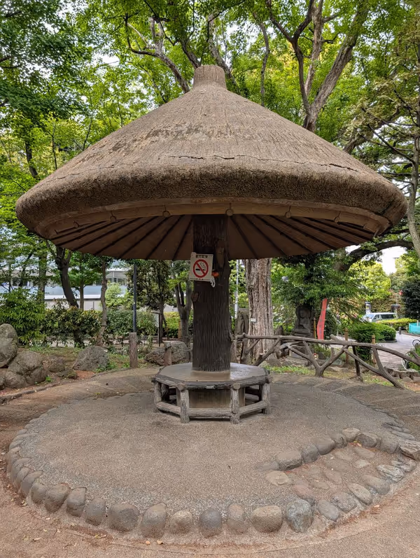 大塚公園の写真6