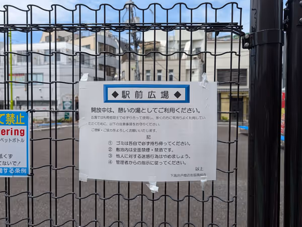 駅前広場の写真2