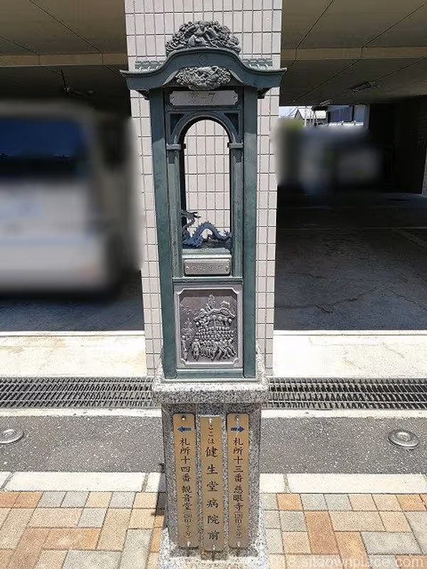 慈眼寺前の写真4