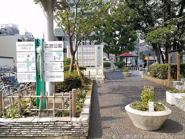 広徳公園の写真1