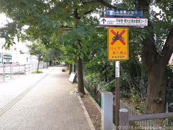 니이자역 남쪽 출구 공원 부근의 후루사토 코미치