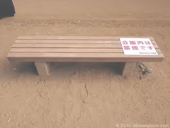 Details of the benches in Niiza Station South Exit Park