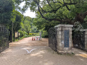 駒場野公園の写真7