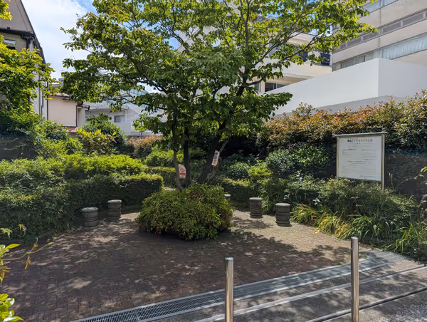 駒場三丁目もちの木公園の写真1