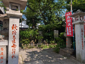 幸せの黄色いベンチの写真2