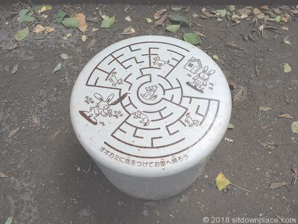 江戸橋公園の写真4