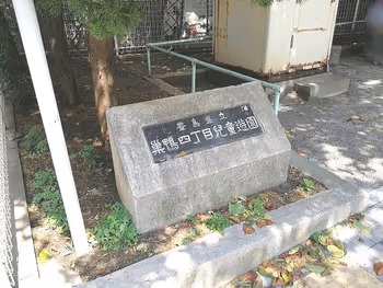 巢鴨四丁目兒童遊園入口