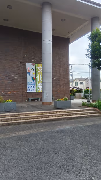 貝取こぶし館の写真1