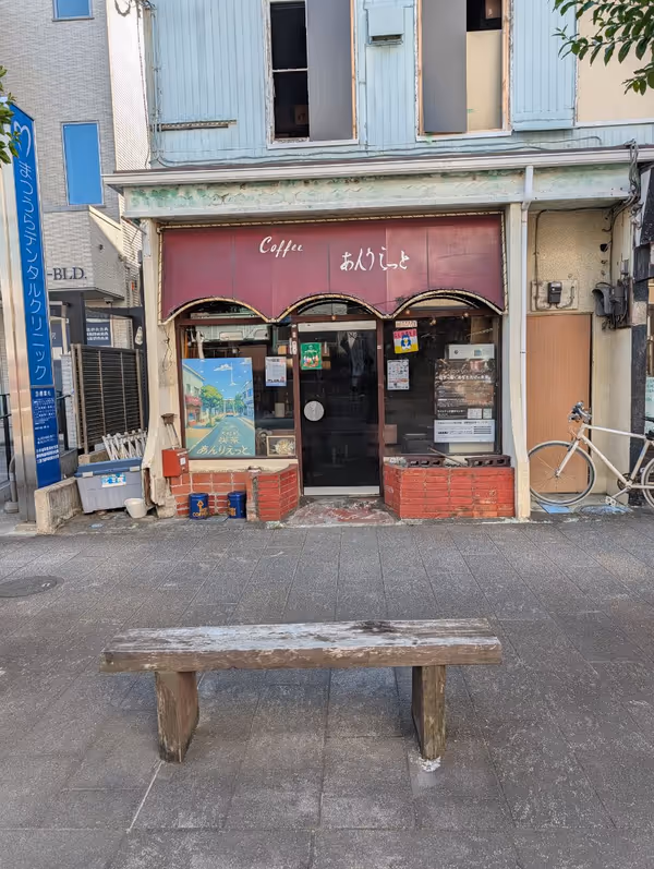 えびす参道の写真1