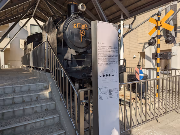 Photo of Nakano Station | Momiji-yama Park Rest Spot 1