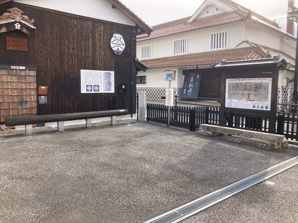 西条本町歴史広場の写真2