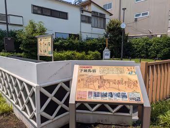 下練馬宿の写真5