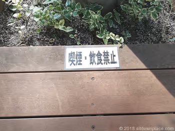 Notice at Musashino Towers Sky Gate Tower