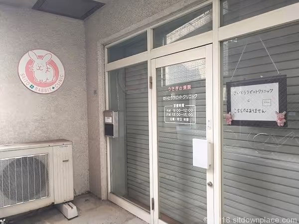 Photo de 童橋公園 5