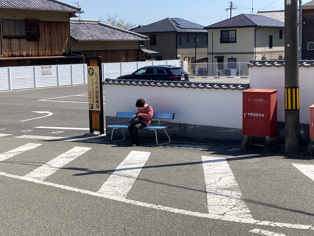 たつの市営駐車場前の写真1