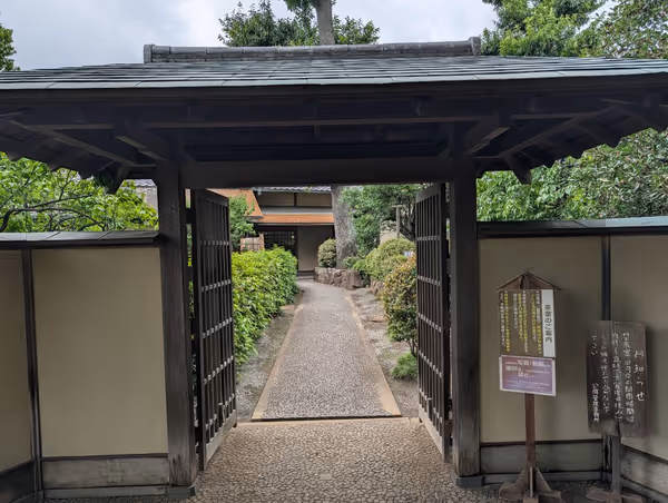 羽根木公園 丘の上・樹木広場の写真6